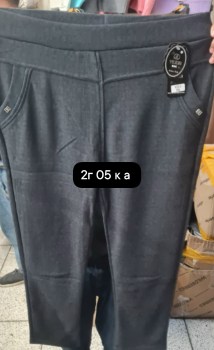 Брюки