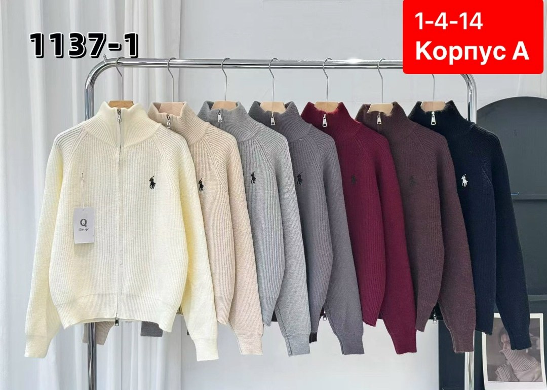женская кофта,кофта базовая,кардиган кофта,кофта поло,кофта свитер
