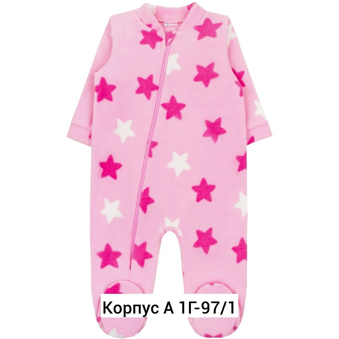 комбинезон флисовый для новорожденного,комбинезон поддева флисовый baby go,комбинезон для малыша из флиса поддева,флисовые комбинезоны,флисовый комбинезон для новорожденных