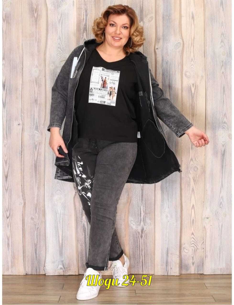 джинсовый костюм женский больших размеров,nefertaridress джинсовый плащ,джинсовые костюмы женские,джинсовый кардиган,джинсовые куртки больших размеров для женщин
