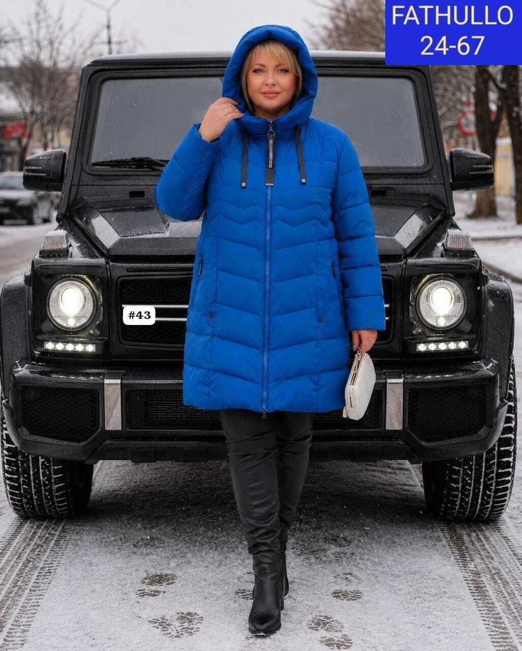 куртка женская,удлиненная куртка,куртка зимняя женская,пуховик женский,женская демисезонная куртка