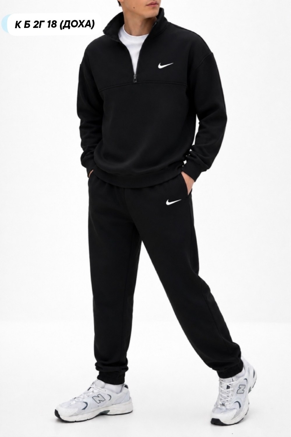 костюм спортивный nike,костюм спортивный,костюм спортивный мужской nike,костюм спортивный мужской,костюм спортивный флисовый