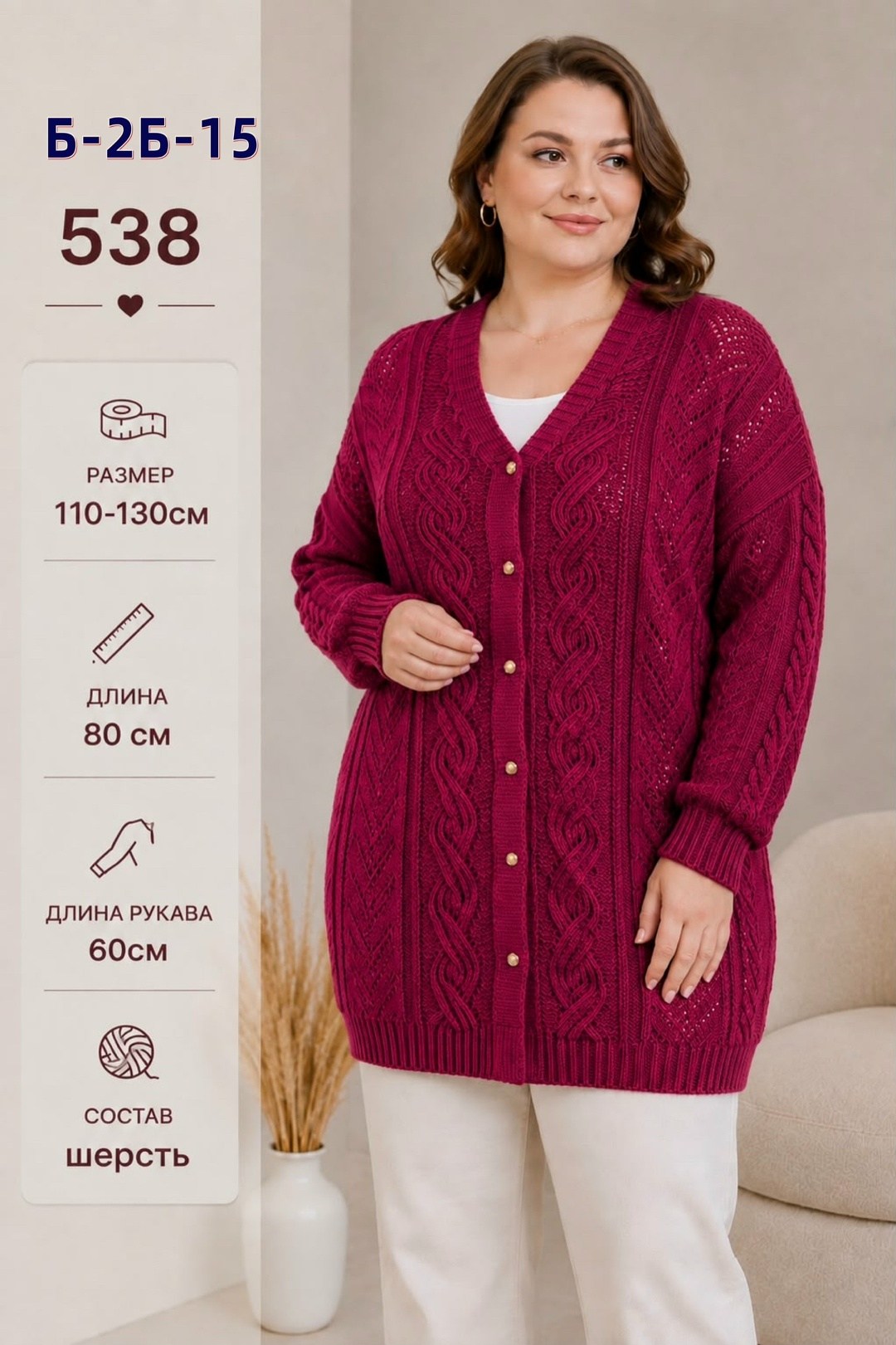 вязаные кардиганы,кардиган,синий кардиган,женские кардиганы,кардиган на пуговицах