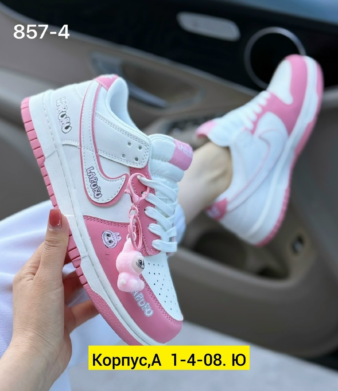 женские кроссовки,женские кроссовки nike,кроссовки женские розовые,кроссовки розовые,найк кроссовки розовые