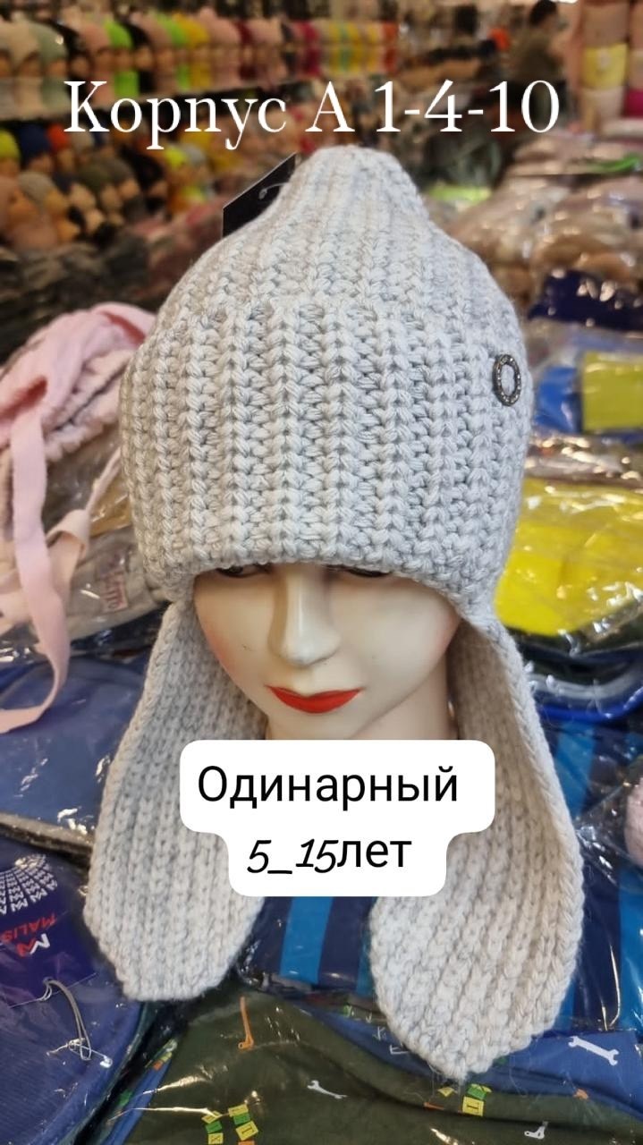шапка,шапка для женщин,шапка женская,шапка вязаная,шапка ушанка