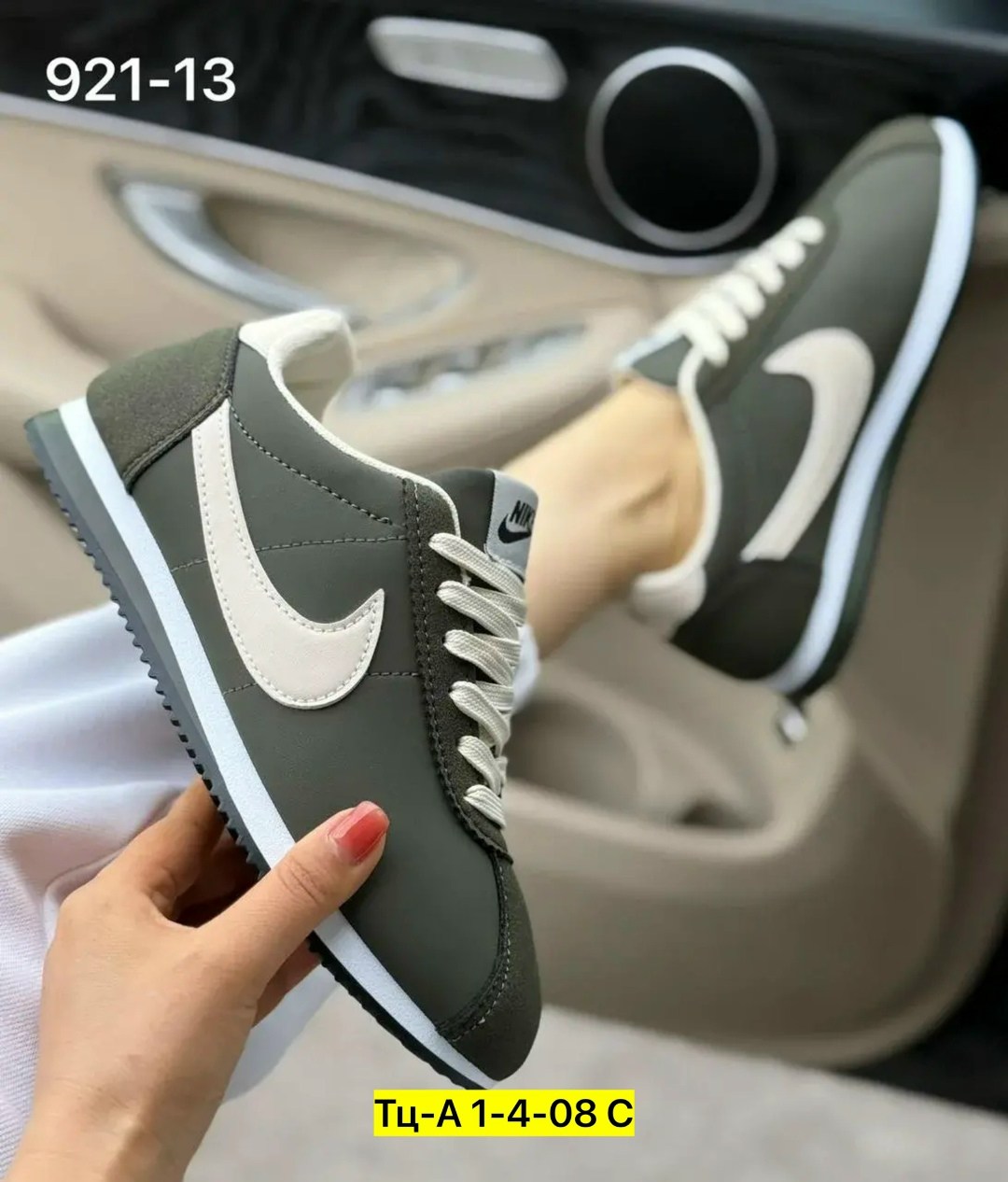 кроссовки nike classic cortez leather,кроссовки,кроссовки женскиe,кроссовки nike cortez,cortez кроссовки