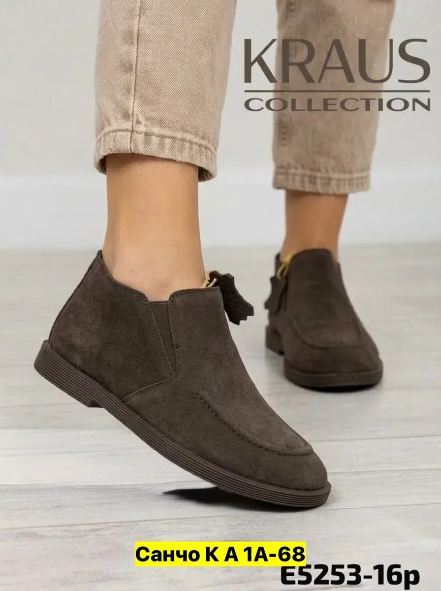 полуботинки натуральная замша и мех зимние лоферы ango shoes,полуботинки натуральная замша лоферы,ботинки замшевые,лоферы демисезонные натуральная замша,ботинки женские натуральная замша