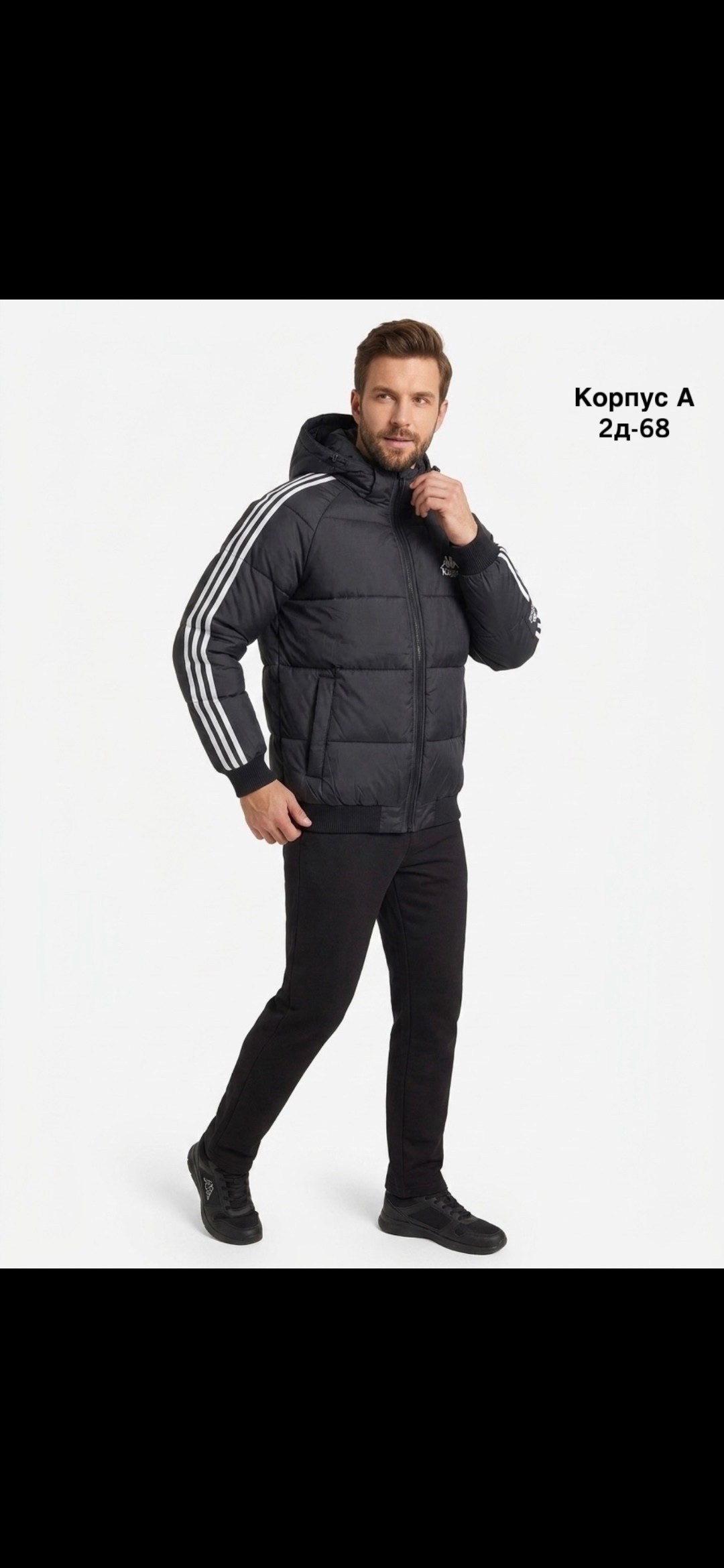 спортивная куртка tiro adidas performance черный,куртка adidas,куртка мужская adidas,мужская куртка зимняя,мужской пуховик adidas