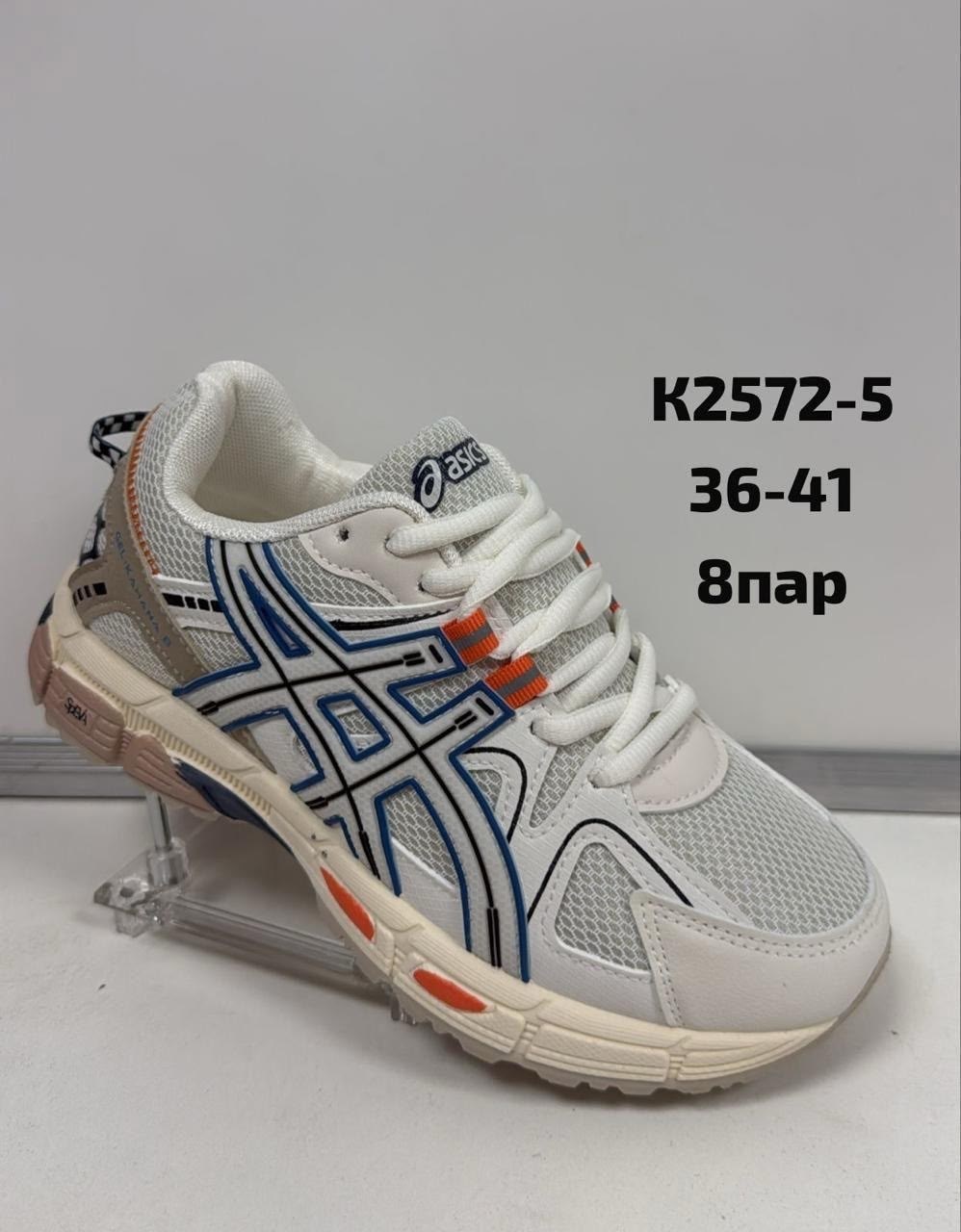 кроссовки asics,кроссовки мужские asics,кроссовки asics gel kahana 8,спортивная ,кроссовки