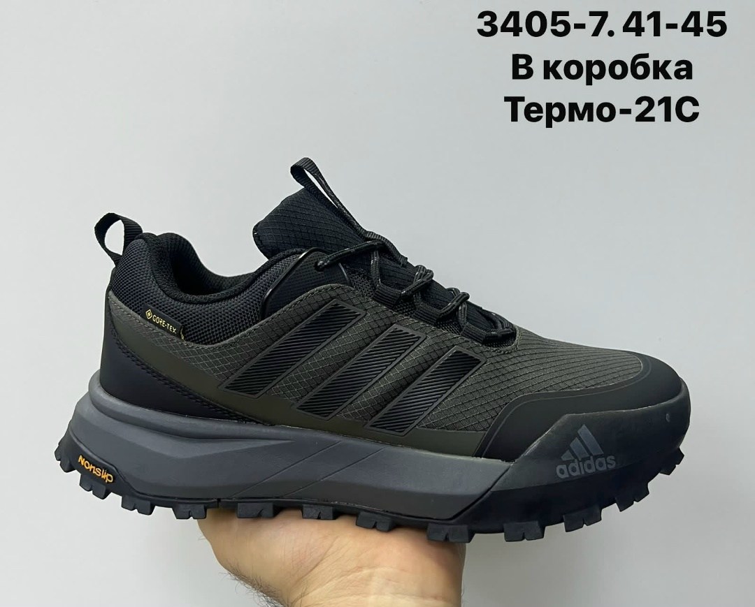 кроссовки adidas terrex термо,кроссовки adidas terrex,кроссовки мужские adidas terrex ultra,кроссовки мужские adidas,кроссовки adidas