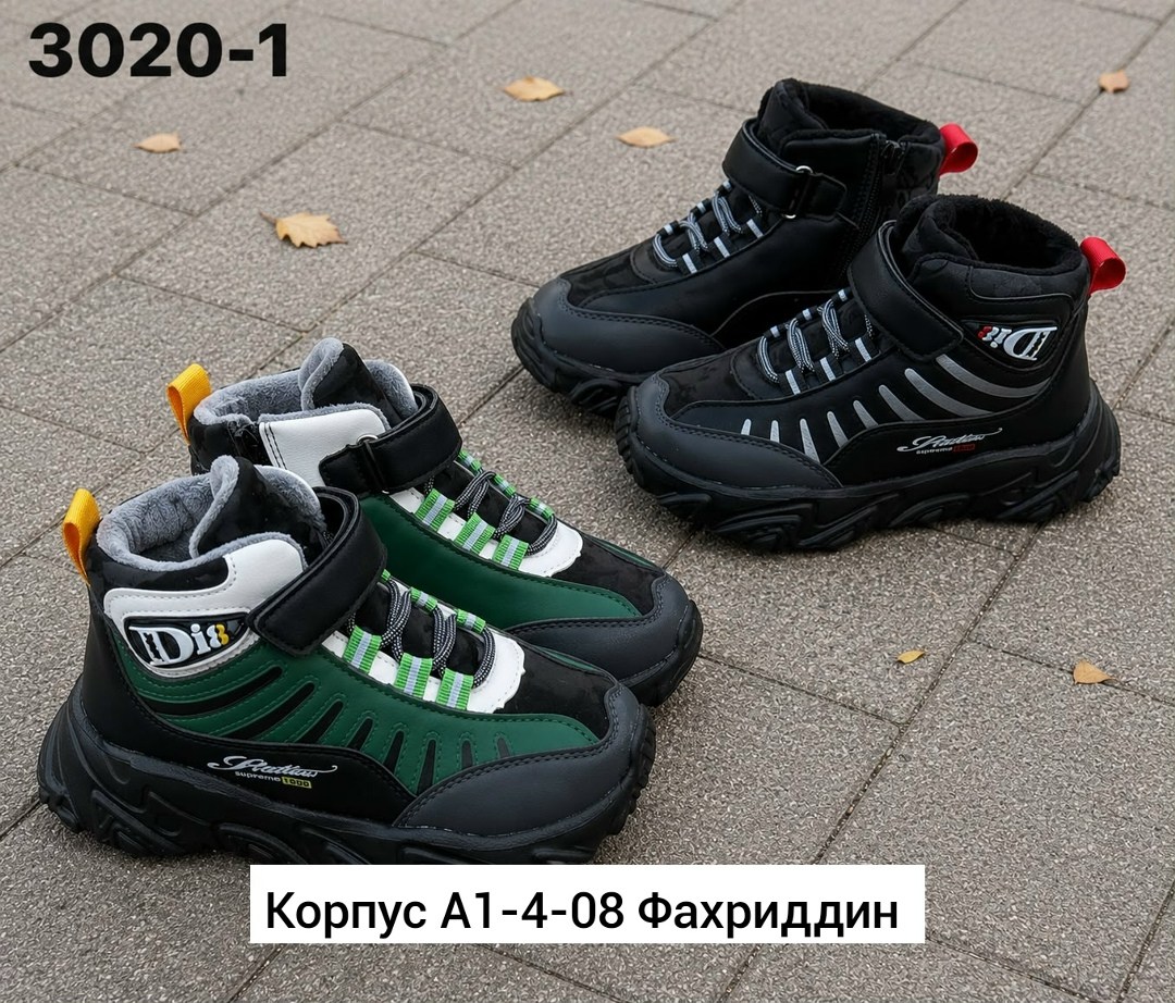 ,ботинки для мальчика, для мальчика,детская ,демисезонная