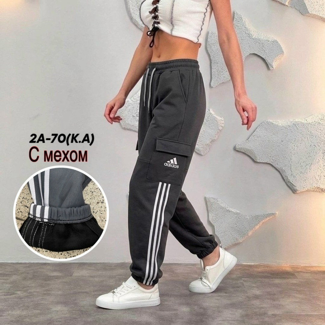 cпортивные штаны женские,спортивные штаны,штаны женские,брюки спортивные женская,спортивные брюки