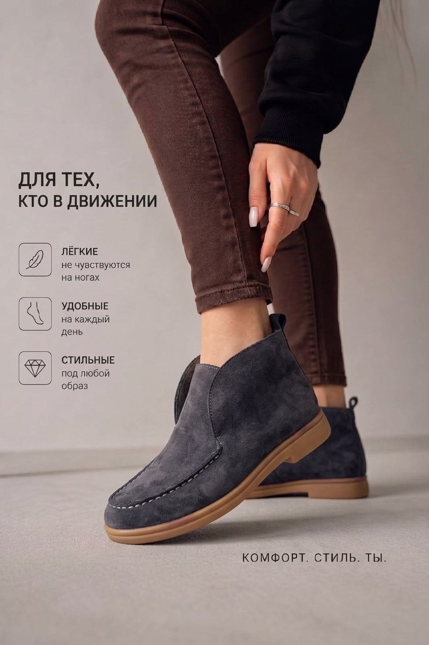 ,лоферы замшевые,женская ,лоферы женские,модные лоферы