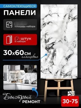1000 мелочей