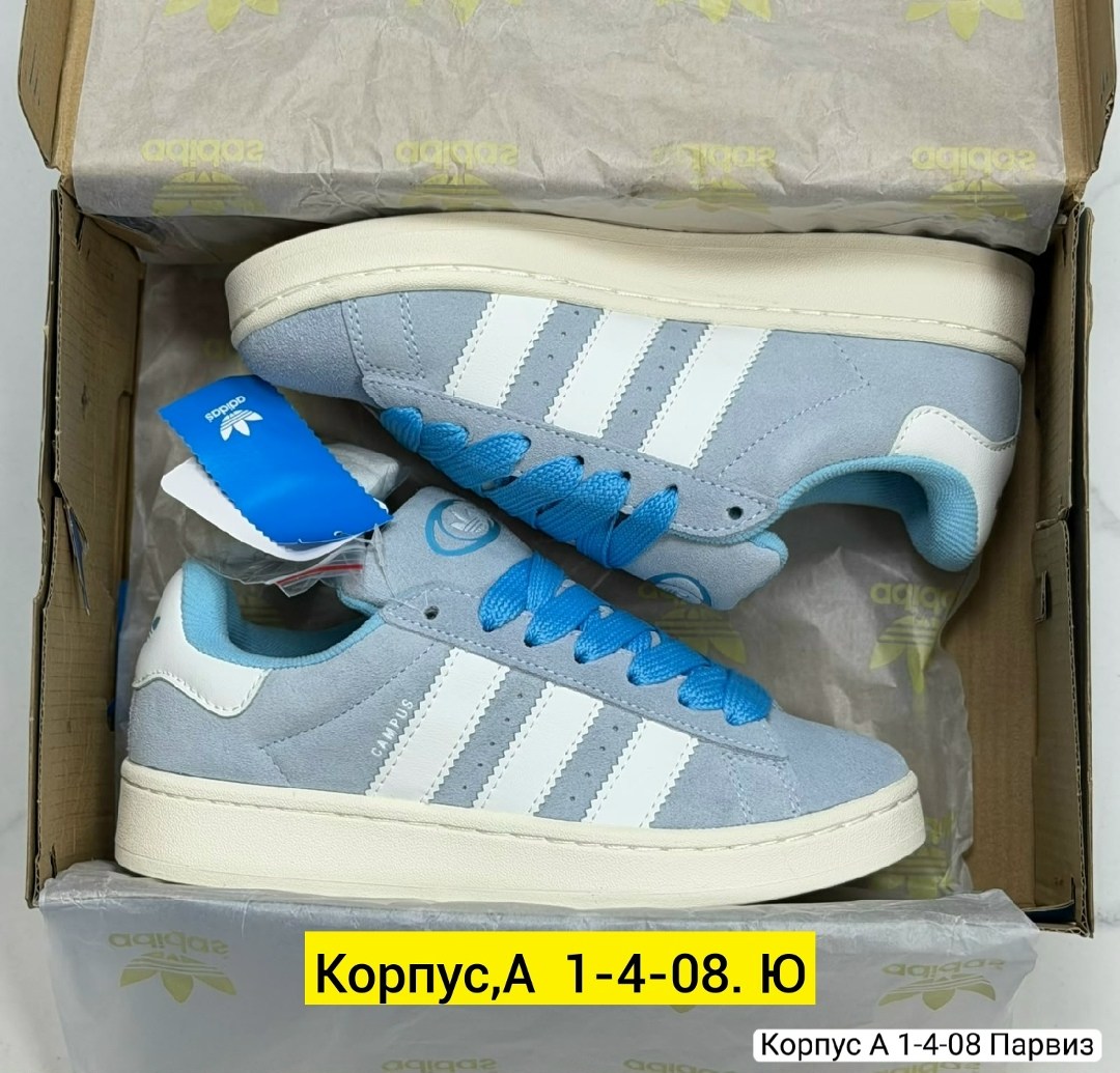 кроссовки adidas,кроссовки adidas campus,кроссовки adidas campus 00,кроссовки адидас,