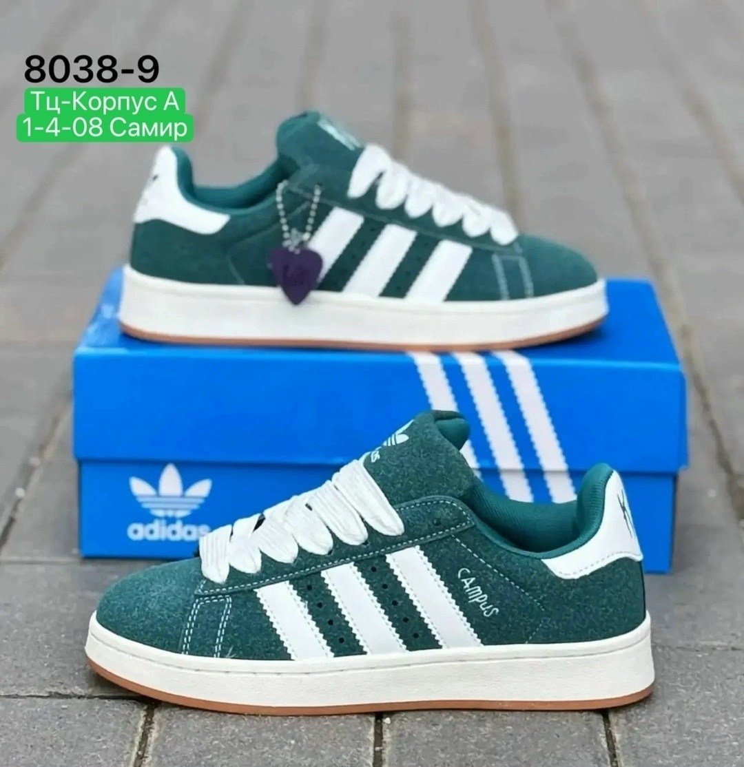 ,кроссовки adidas campus,кроссовки адидас зеленые,adidas кроссовки,кроссовки адидас кампус