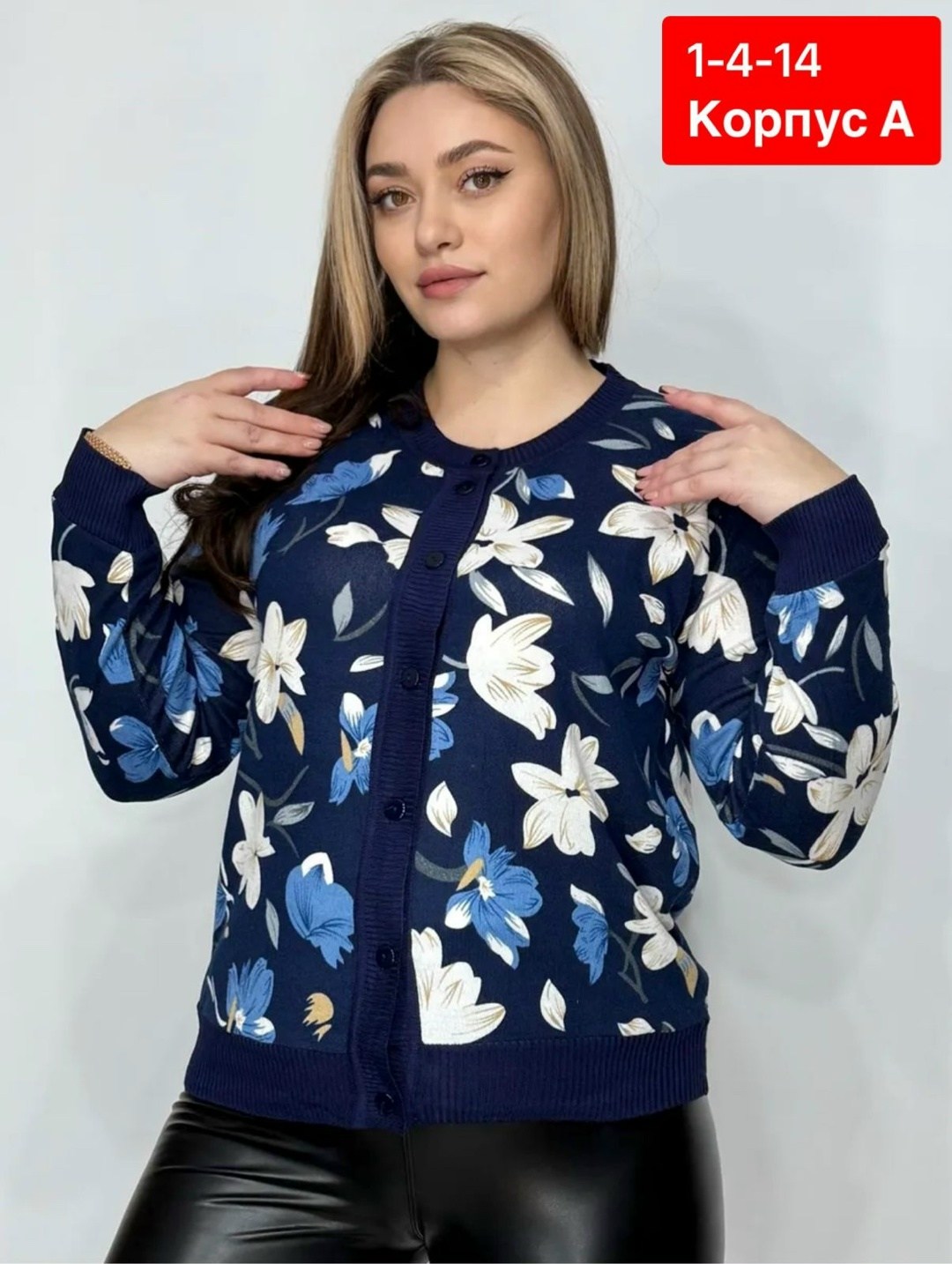 женская кофта,кофта теплая,кофта кардиган,флисовая кофта,одежда больших размеров