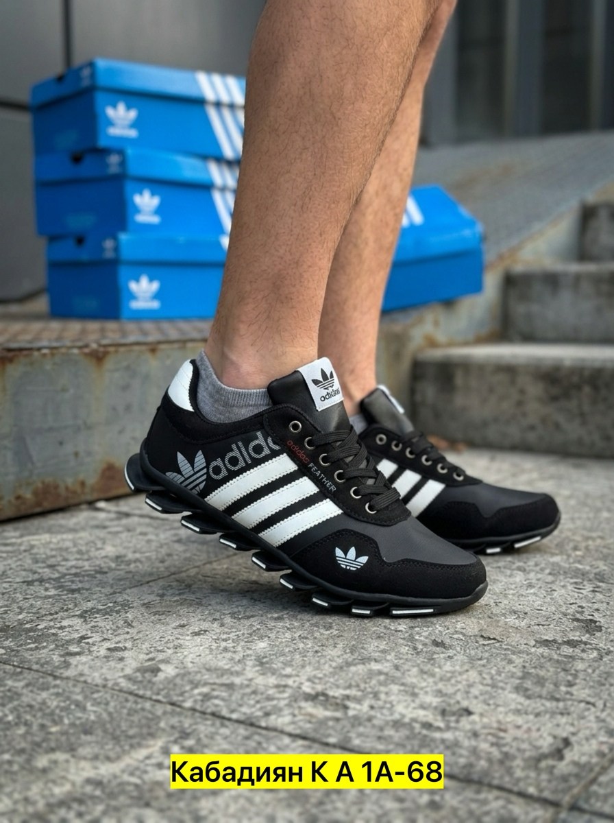 кроссовки мужские,кроссовки адидас мужские,кроссовки мужские adidas,кроссовки adidas,мужская  кроссовки