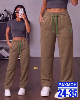 Брюки