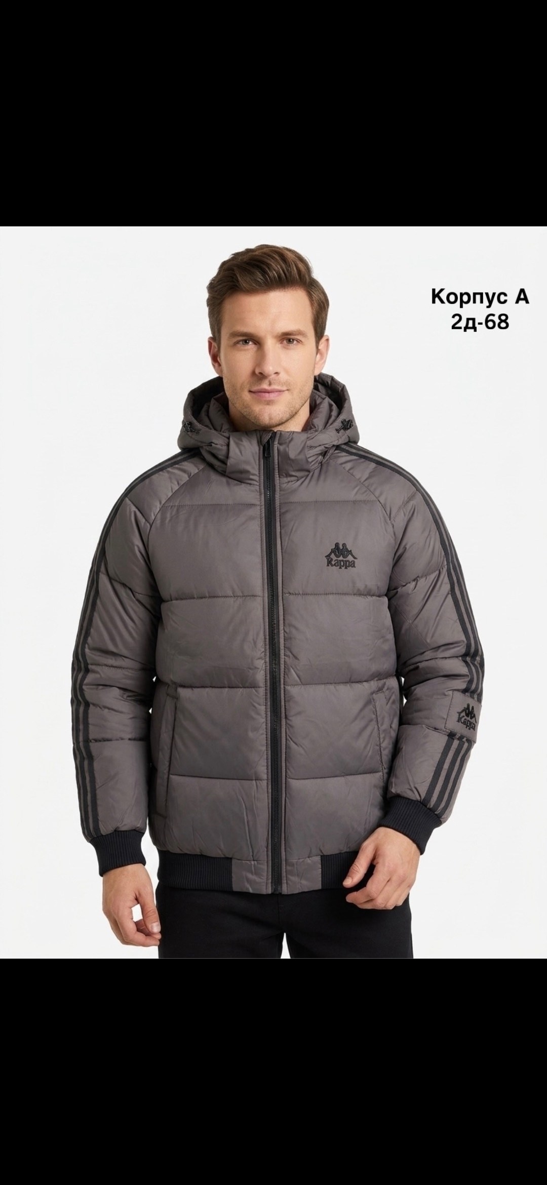 спортивная куртка tiro adidas performance черный,куртка adidas,куртка мужская adidas,мужская куртка зимняя,мужской пуховик adidas