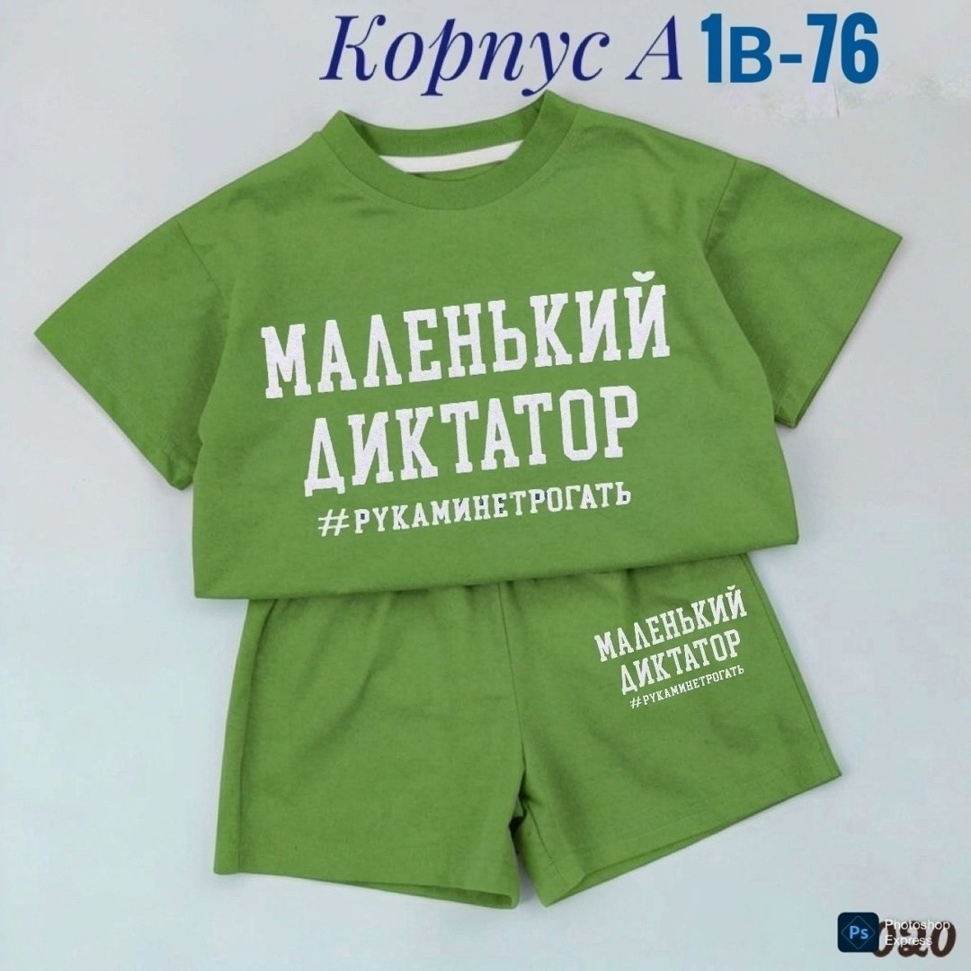костюм детский,костюм на мальчика,комплект футболки,,нарядный костюм для мальчика