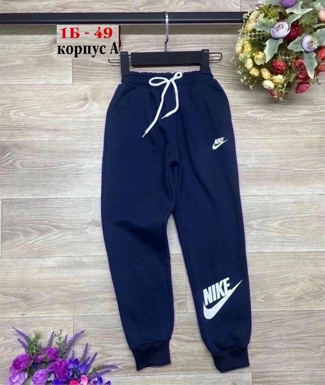 брюки для мальчика adidas,штаны спортивные adidas originals ay7766,брюки спортивные adidas,штаны спортивные adidas,adidas essential