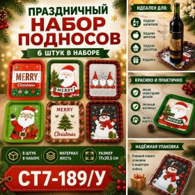 1000 мелочей