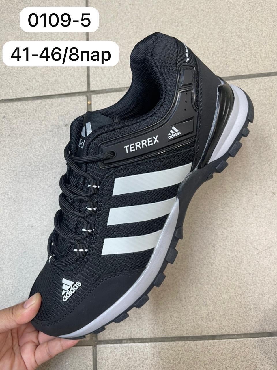кроссовки adidas,кроссовки adidas terrex,мужские кроссовки adidas,кроссовки зимние adidas terrex,кроссовки adidas terrex термо