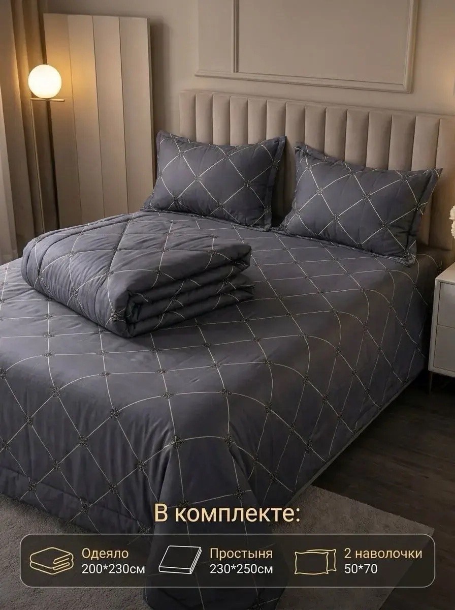 комплект постельного белья с одеялом,комплект постельного белья с одеялом сатин евро,комплект постельного белья с одеялом miss mari,комплект белья с одеялом вместо пододеяльника,комплект постельного б