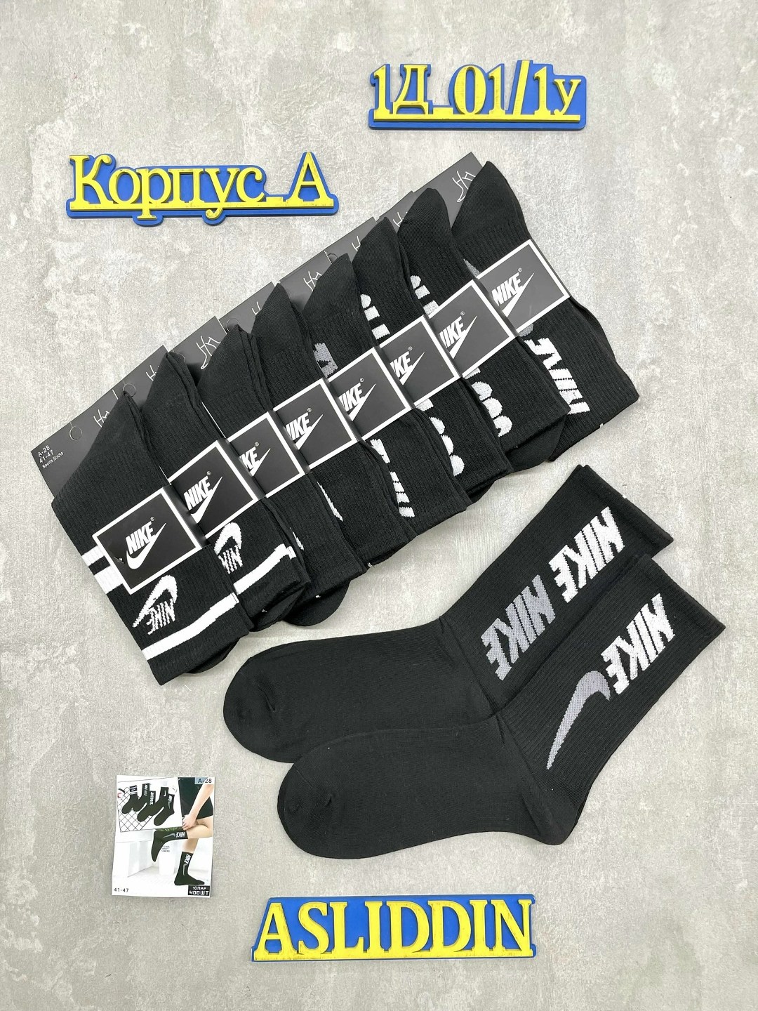 мужские носки,носки nike мужские,комплект носки мужские,мужские носки nike 41-47 набор 10 пар,носки найк мужские черные высокие