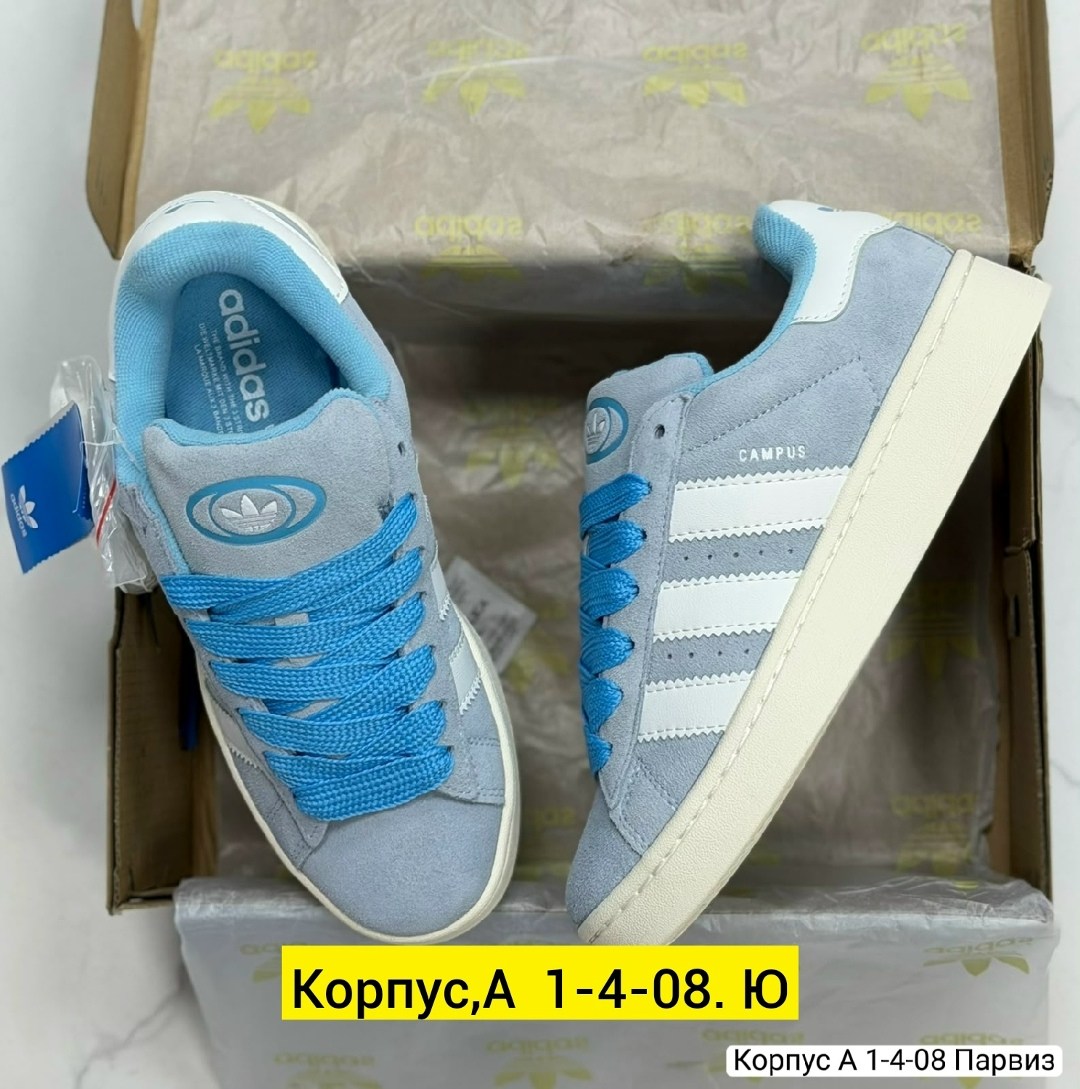кроссовки adidas,кроссовки adidas campus,кроссовки adidas campus 00,кроссовки адидас,