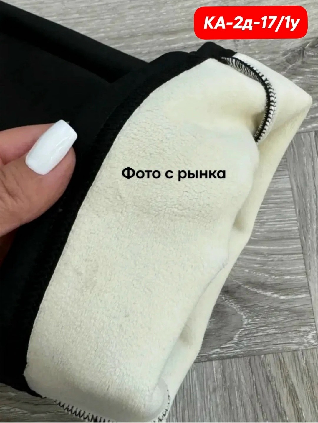 шубка,пальто меховое,зимний стиль одежды,женская зимняя одежда,куртка женская