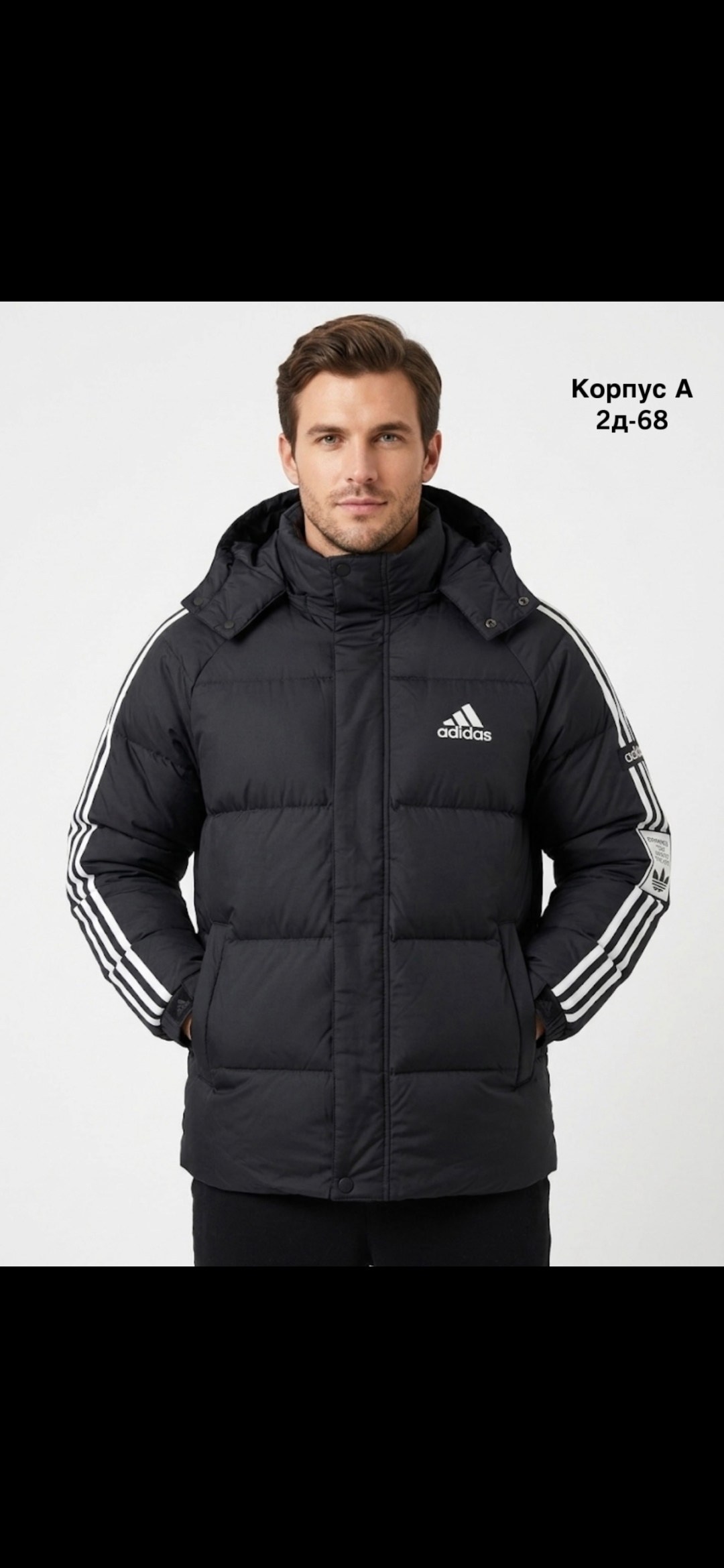 куртка зимняя adidas,пуховик adidas,мужской пуховик adidas,пуховик adidas down jacket men's black,куртка adidas