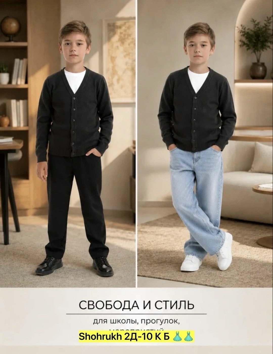 кардиган детский,кардиган для мальчика,жакет для мальчика,школьный кардиган,жакет детский