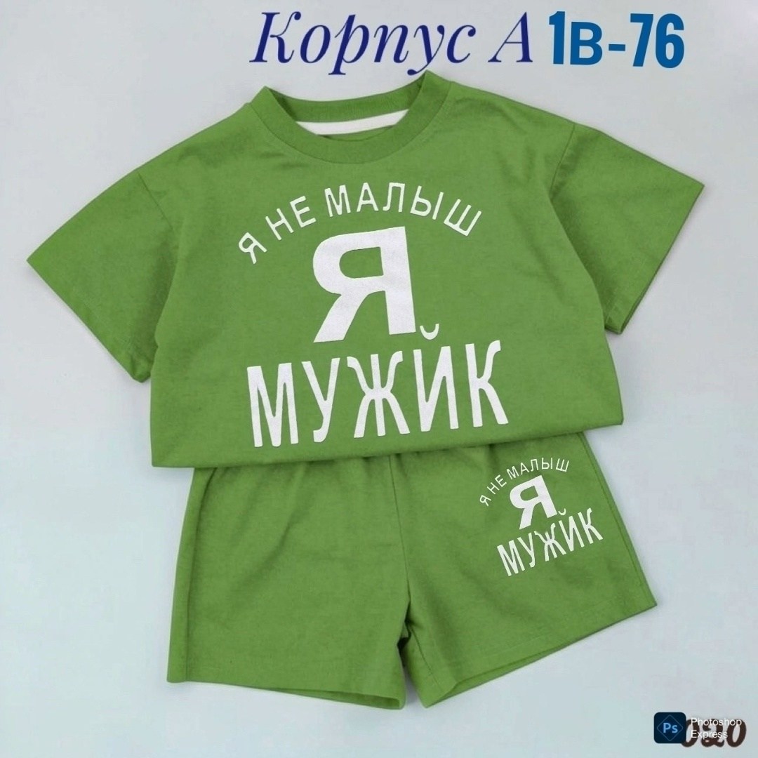 костюм детский,костюм на мальчика,костюм двойка,,комплекты для мальчика