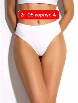 Нижнее белье