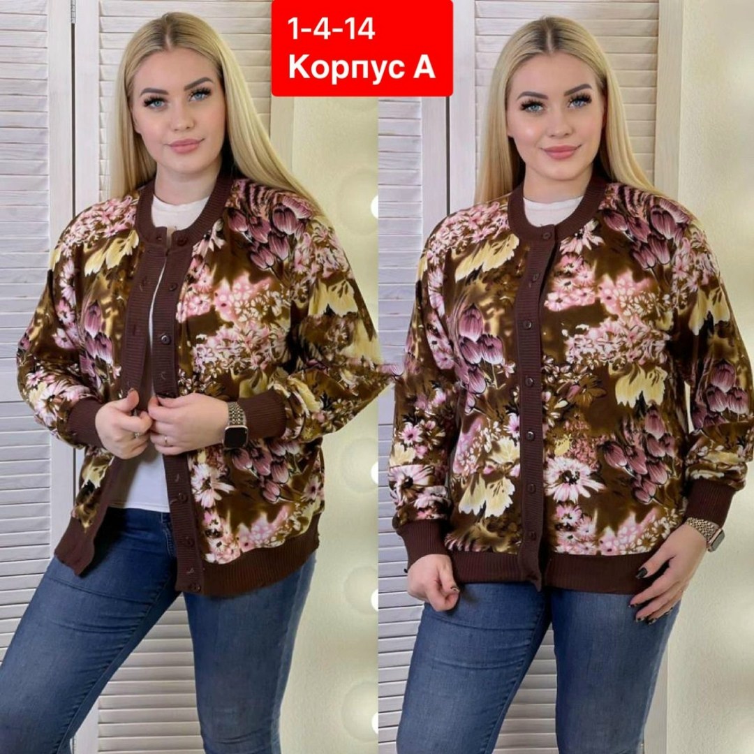 кофта женская теплая,трикотажная кофта,нарядная кофточка,женская кофта,кофта женская на пуговицах