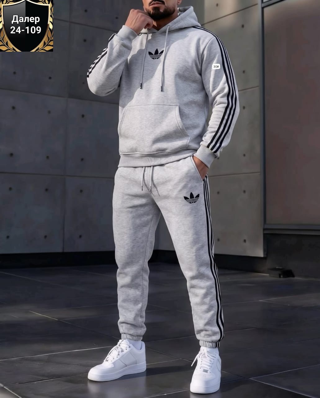 мужской спортивный костюм adidas,костюм спортивный,костюм спортивный одежда,спортивный костюм adidas,мужской спортивный костюм