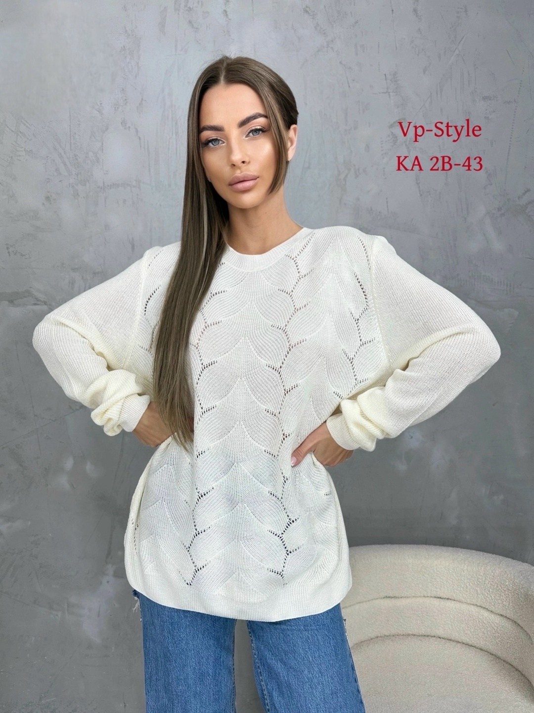 красивая кофта,женская кофта,женский свитер,свитер кофта,ажурный свитер