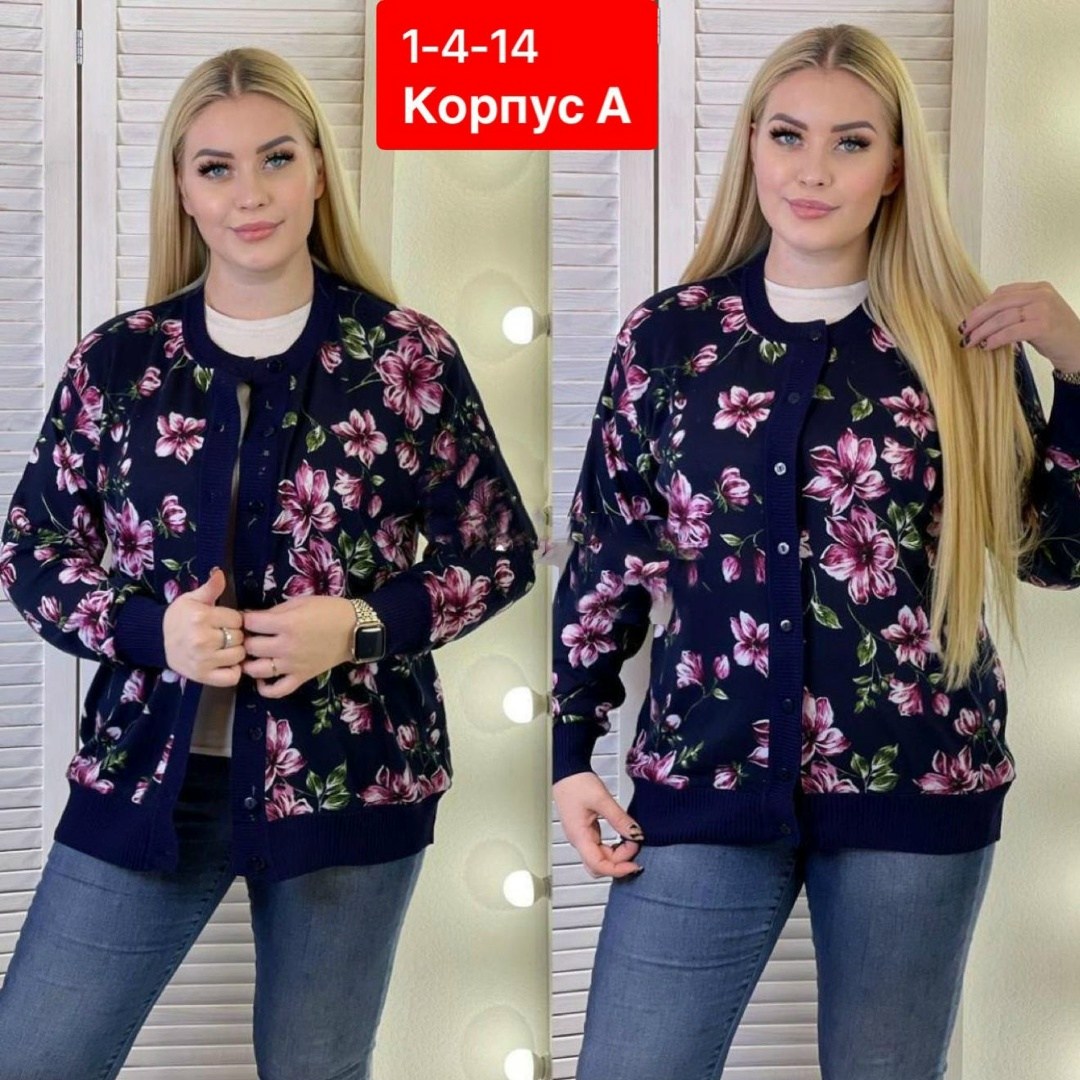 женская кофта,кофта теплая,кофта кардиган,флисовая кофта,одежда больших размеров
