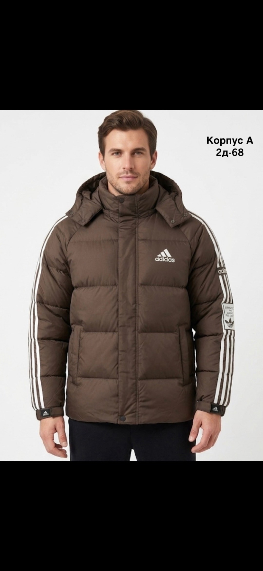 куртка зимняя adidas,пуховик adidas,мужской пуховик adidas,пуховик adidas down jacket men's black,куртка adidas