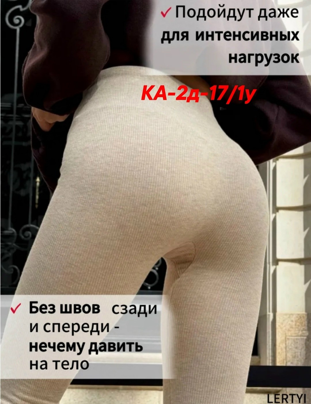 спортивные легинсы для беременных,легинсы для беременных,леггинсы для беременных,лосины для беременных,лосины для беременных леггинсы