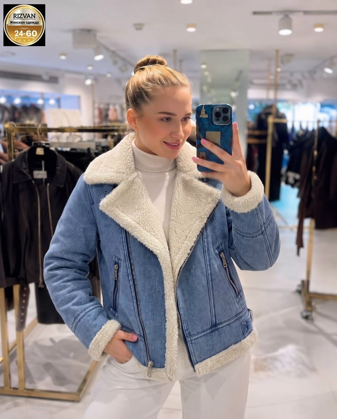 куртка джинсовая утеплённая konessstyle,куртка джинсовая утеплённая konessstyle цвет синий,джинсовая куртка с овчиной женская,джинсовая куртка с мехом из овчины укороченная devikris,джинсовая куртка с