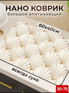 Халат