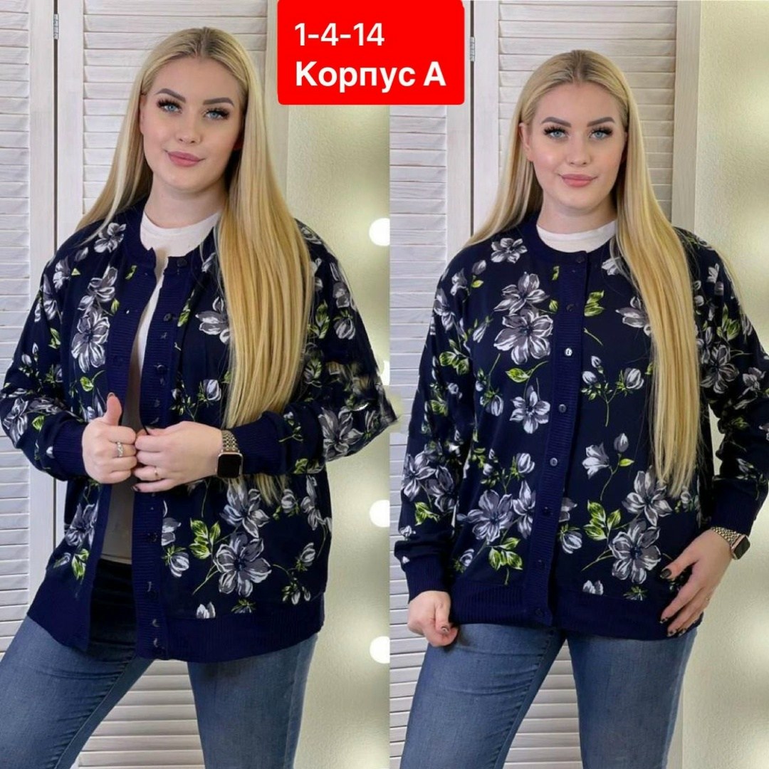 женская кофта,кофта теплая,кофта кардиган,флисовая кофта,одежда больших размеров