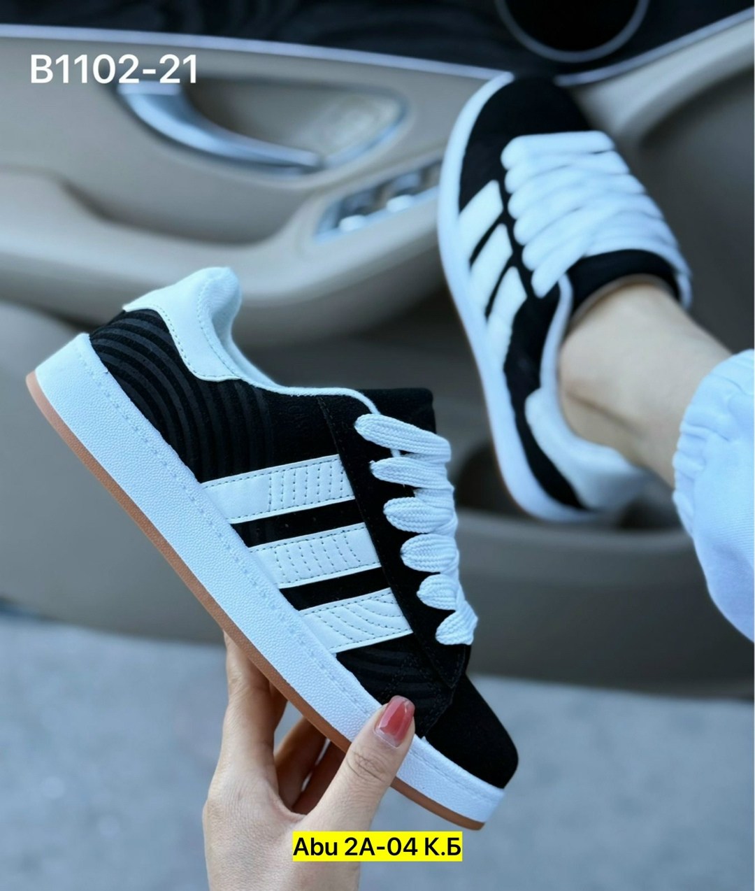 ,кроссовки adidas campus,кроссовки замш, женская,кроссовки кеды