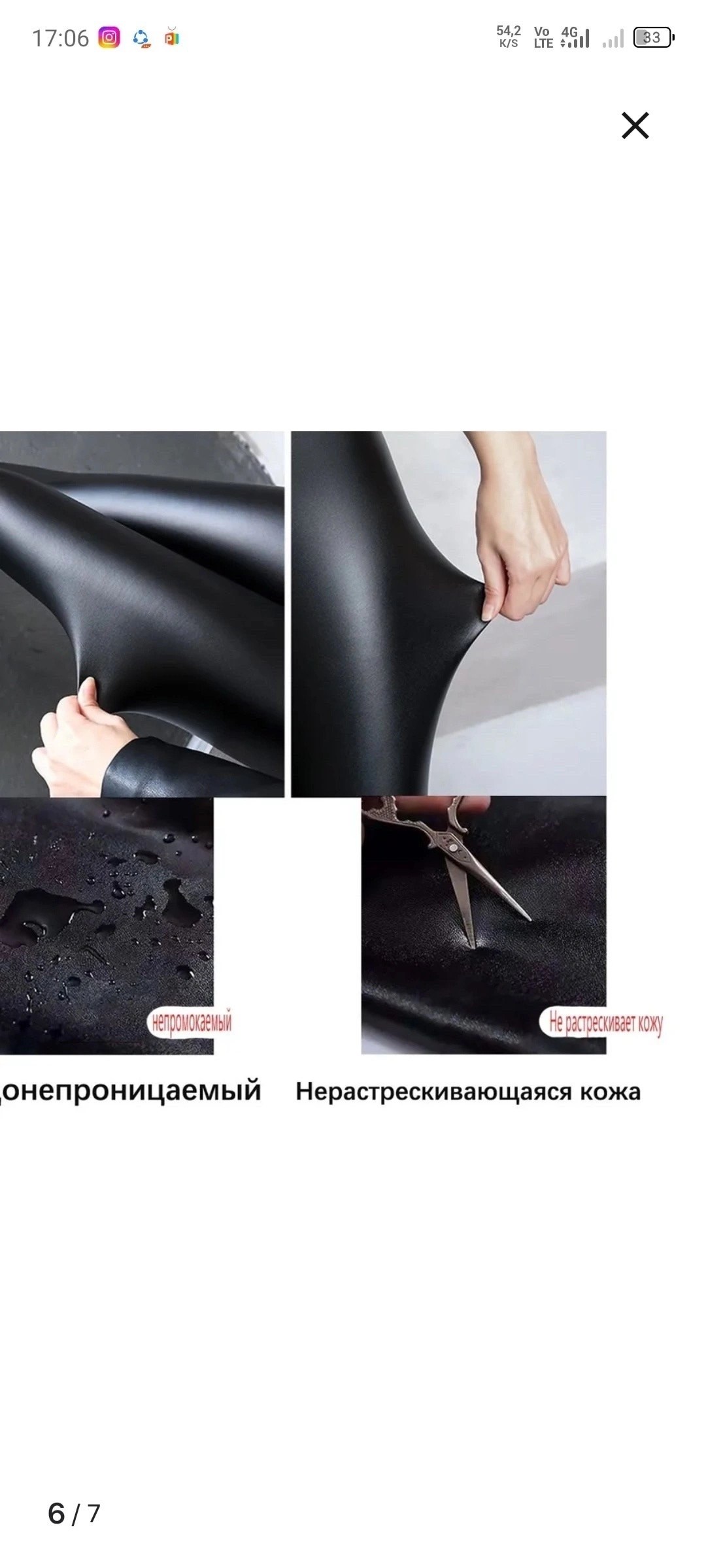 кожаные леггинсы,леггинсы кожаные лосины,лосины кожаные,легинсы кожаные на флисе,лосины из экокожи