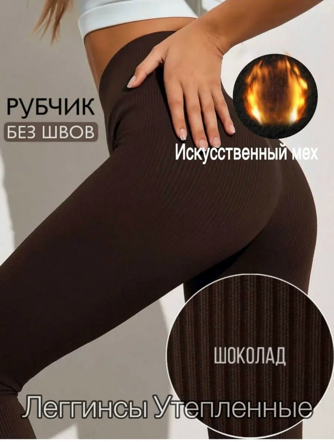 леггинсы в рубчик спортивные утягивающие,женские легинсы,женские леггинсы,леггинсы лосины женские,женские спортивные леггинсы с высокой талией