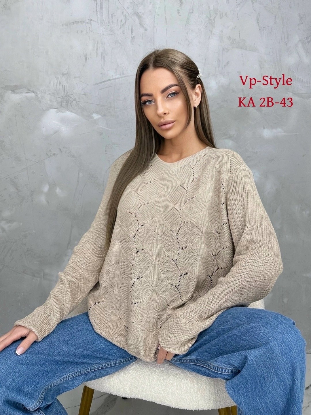 красивая кофта,женская кофта,женский свитер,свитер кофта,ажурный свитер