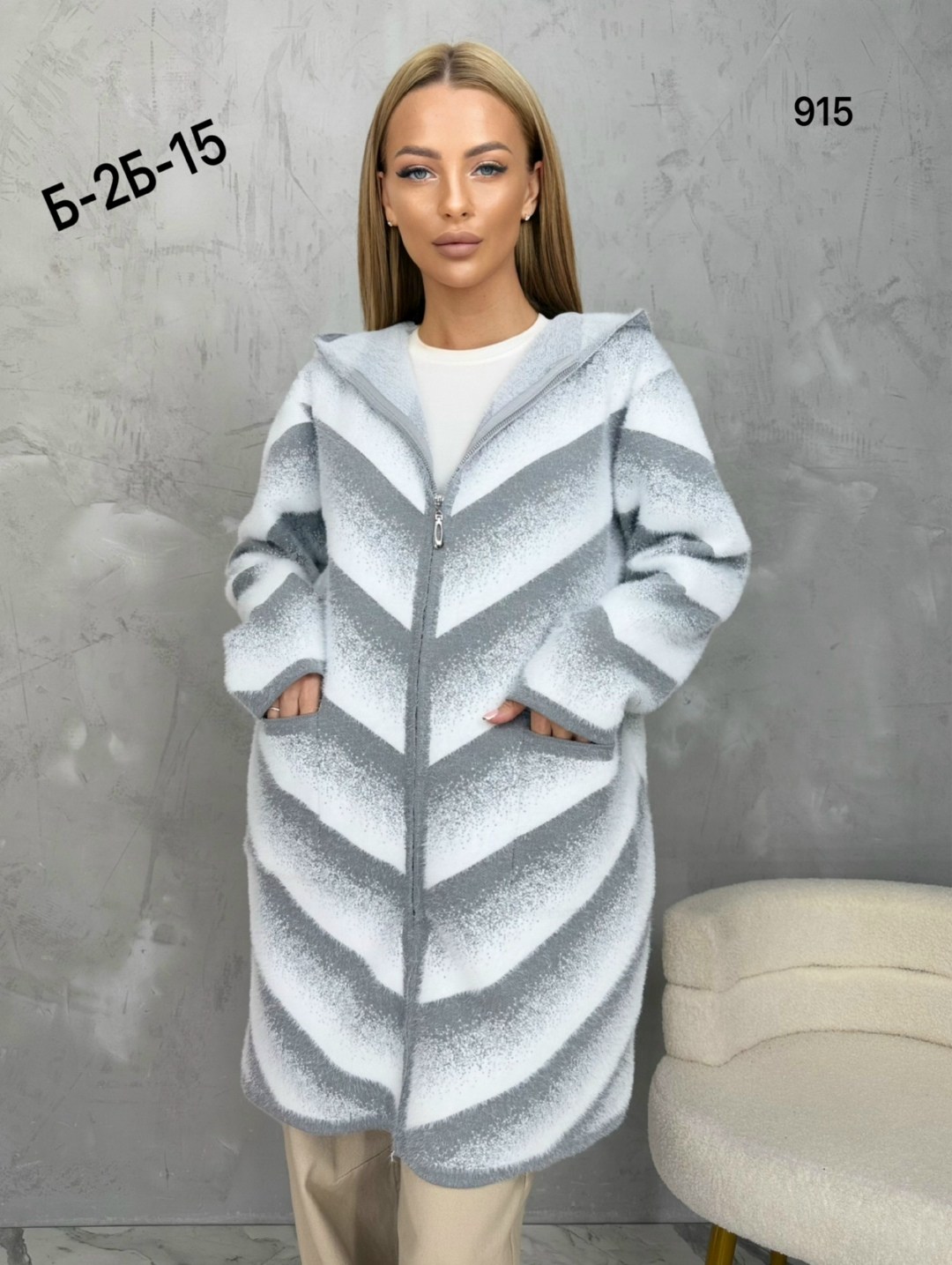 кардиган больших размеров на молнии,удлиненный кардиган,кардиган,кардиган альпака,модные кардиганы